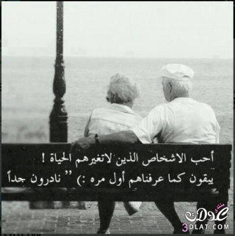 كلام جميل,حكم مصورة رائعه2025