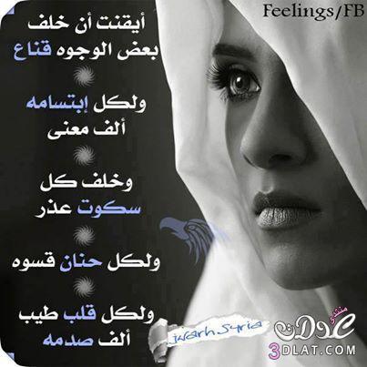 كلام جميل,حكم مصورة رائعه2025