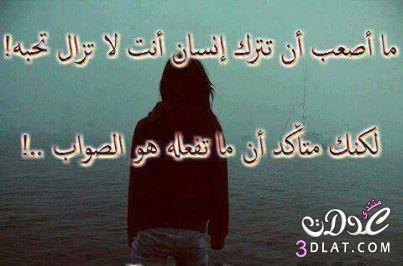 كلام جميل,حكم مصورة رائعه2025