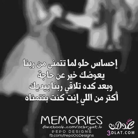كلام جميل,حكم مصورة رائعه2025