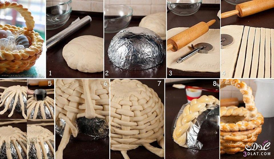 تعلم كيفية عمل سلال المعجنات - سلات العجين Basket with Dough