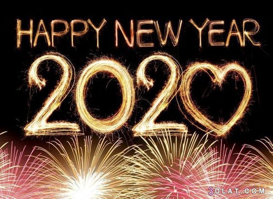 صور العام الجديد 2024 , رمزيات تهنئة بالعام الجديد , بطاقات تهنئة بالعام الميلادي الج