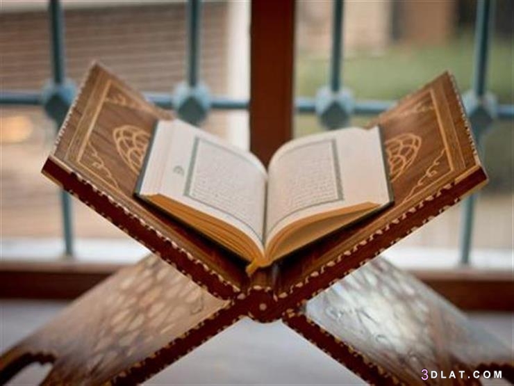 القرآن وفضل قراءته والتحذير من هجره وفتاوى هامــــة خاصة بالقرآن