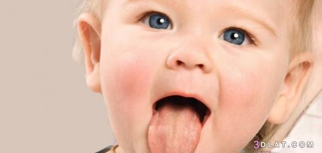 كيفية علاج فطريات الفم عند الأطفال ،أسباب فطريات الفم عند الأطفال ،أعراض ف