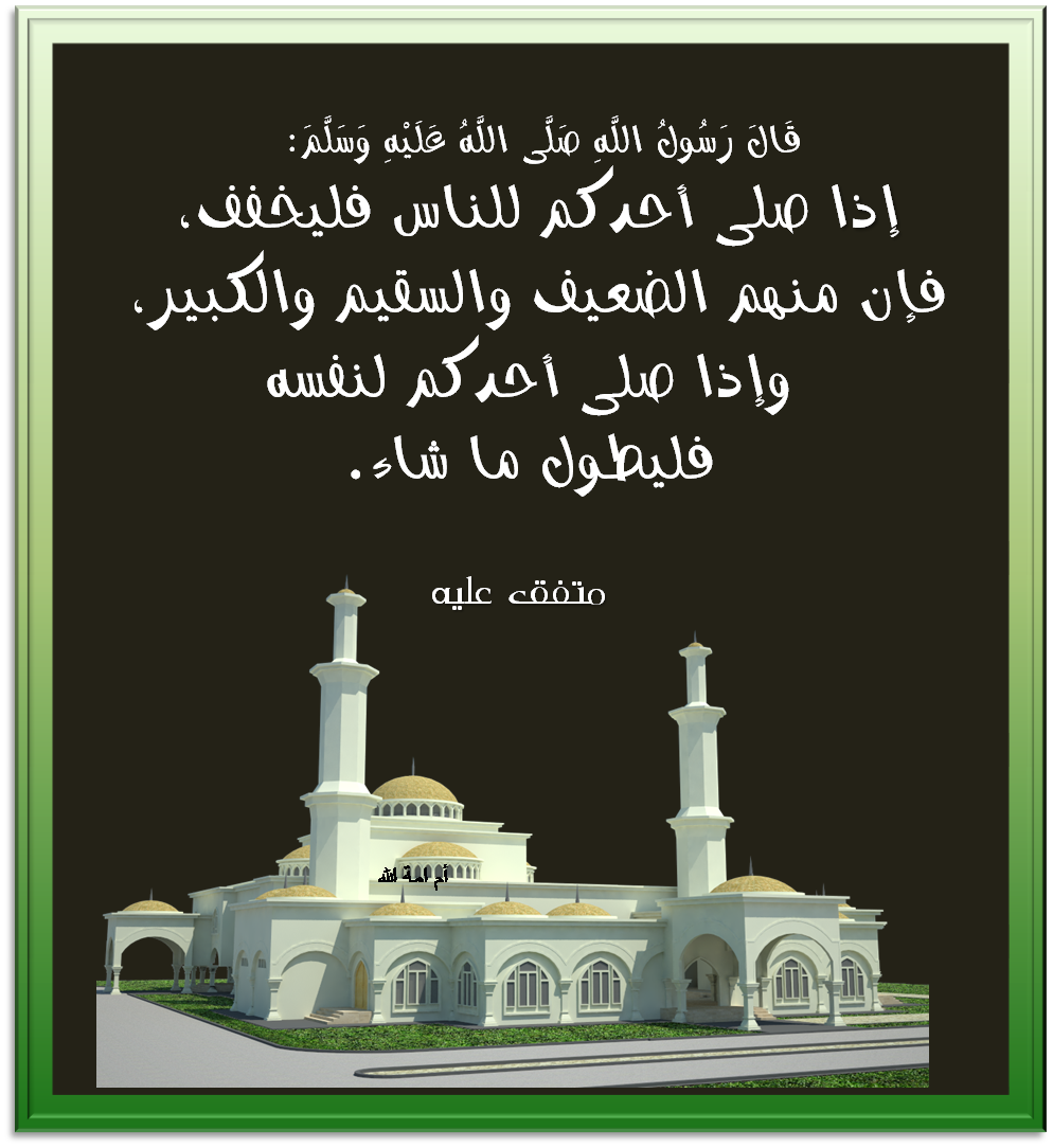 صورإسلامية عن الصلاة وأهميتها ،من تصميمي بطاقات إسلامية عن الصلاة