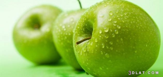 فوائد التفاح الأخضر ،الفوائد الصحية للتفاح الأخضر،إدراج التفاح الأخضر في ا