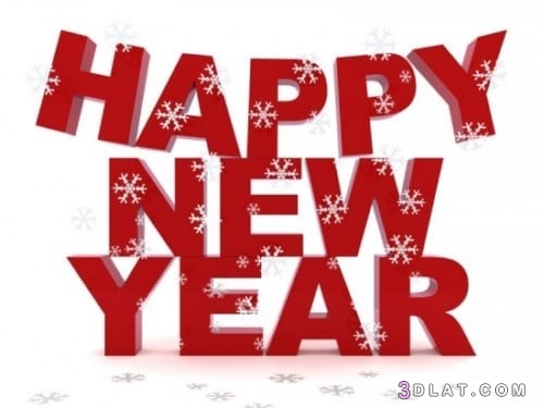 Happy new year2024.اجدد بطاقات تهنئة بالعام الجديد2024 بالانجليزية.