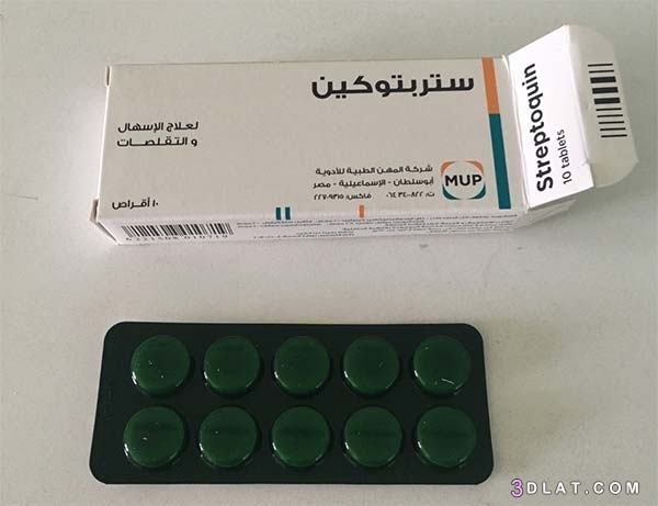 دواء ستربتوكين Streptoquin لعلاج الإسهال المزمن ،دواعي الاستخدام لدواء سترب