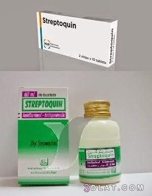 دواء ستربتوكين Streptoquin لعلاج الإسهال المزمن ،دواعي الاستخدام لدواء سترب