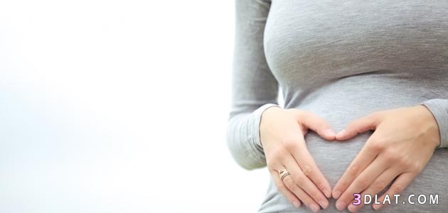 الامساك والحمل,طرق التخلص من الامساك المزعج اثناء الحمل