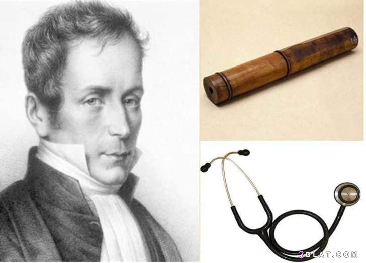 من إخترع سماعة الطبيب ،رينيه لينيك مخترع سماعة الطبيب،كيفية اختراع السماعة