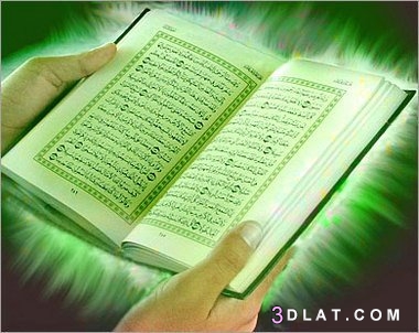 10 نصائح لحفظ القرآن في وقت قياسي , نصائح ذهبية تساعد في حفظ القرآن الكريم