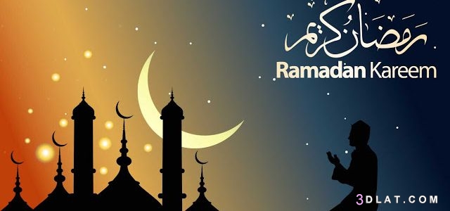 أجدد رسائل ومسجات تهنئة شهر رمضان 2024 Ramadan للفيس واتس أب,مسجات رمضان