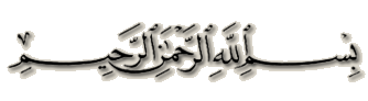 آيات من سورة هود للشيخ عبد الله الجهني من صلاة فجراليوم من مكةالمكرمة ،مرفق