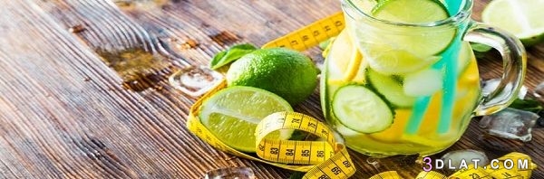 ريجيم الليمون لخسارة 20 كجم في اسبوعين,دايت الليمون لخسارة الوزن بسرعة