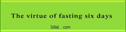 The virtue of fasting six days of Shawwaal