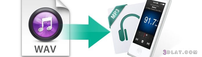 طريقة تحويل من wav الى mp3 و العكس,تحويل WAV إلى MP3 عبر الإنترنت على ويندو
