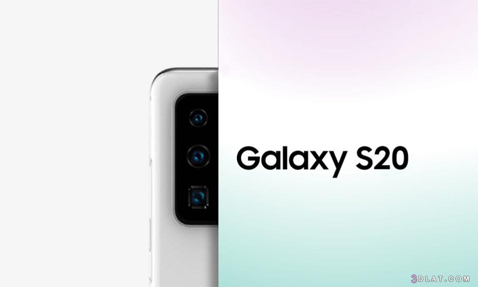 مراجعة شاملة سامسونج Galaxy S20,مواصفات وتصميم سامسونج Galaxy S20