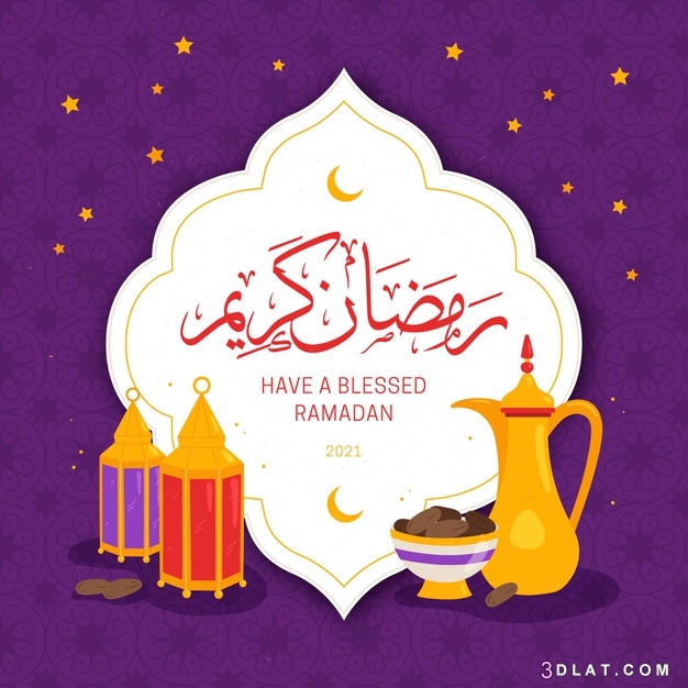 إمساكية شهر رمضان 2022 ،مواعيد الأذان وعدد ساعات الصوم،صور تهنئة برمضان1443
