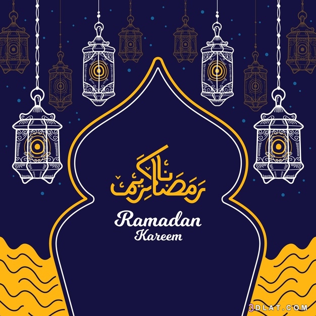 إمساكية شهر رمضان 2023 ،مواعيد الأذان وعدد ساعات الصوم،صور تهنئة برمضان1443