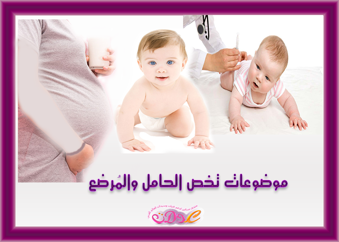 علاج الأطفال حديثى الولادة من مشاكل الأنف ونزلات البرد