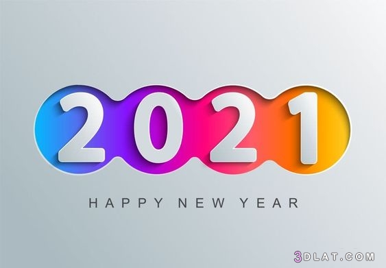صور تهاني رأس السنة 2024 , صور العام الجديد , أحدث الصور 2024 , تهنئة رأس السنة