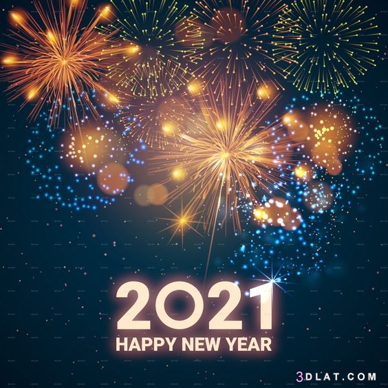 مسجات ورسائل راس السنة 1445 2024 New Year Messages