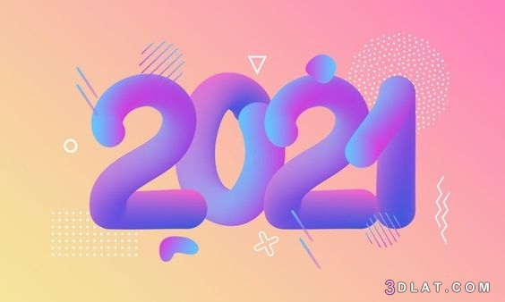 رسائل تهنئة بالعام الجديد 2024, كلمات رسائل راس السنة 2024 للاحباب والاصدقاء والزملاء