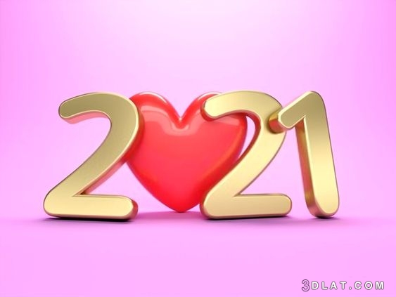 صور لرسائل راس السنة 2024 رسائل تهنئة ادعية امنيات حب للعام الجديد