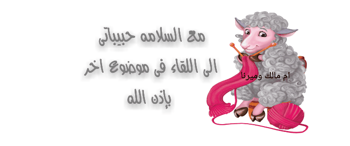 مسابقه تنشيط قسم العنايه بالبشره والحمل والولاده,2023