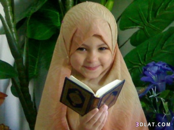 صور أطفال بنات محجبة قمة في الرقه والبراءة 2024 ,أجمل صور أطفال بالحجاب2024