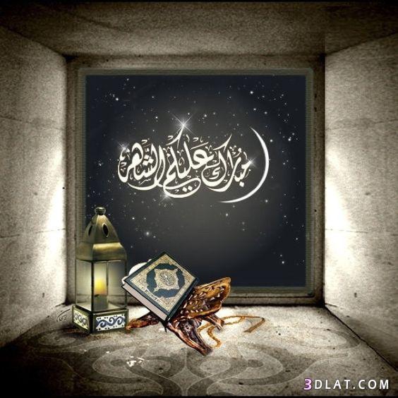 اجمل رسائل وصور تهنئة شهر رمضان المبارك 2021 - ana menna