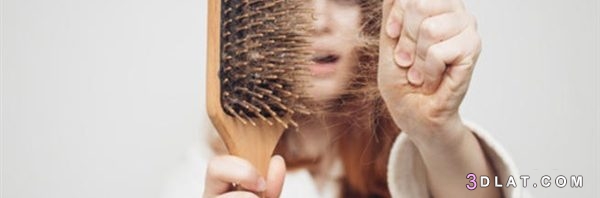 اسباب تساقط الشعر عند النساء،كيفية منع تساقط الشعر،وصفات لايقاف تساقط الشعر