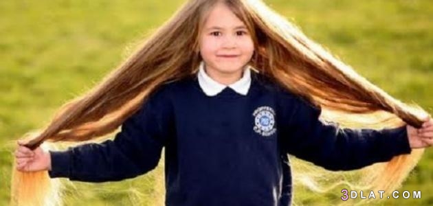 كيفية تطويل شعر الأطفال,خلطات لتطويل وتكثيف شعر الأطفال,طرق تطويل شعر الاطف