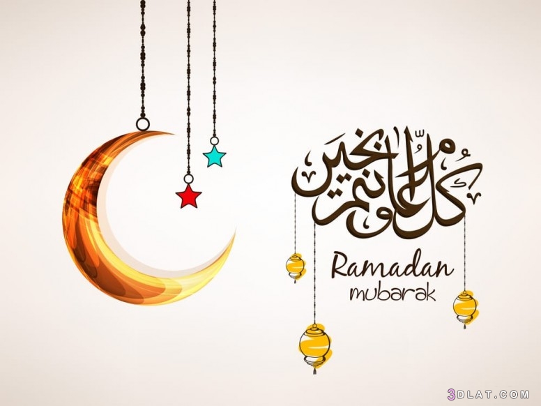موضوع تعبير عن شهر رمضان المبارك بالعناصر، موضوع عن فضل واهمية شهر رمضان