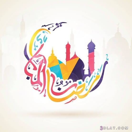 موضوع تعبير عن شهر رمضان المبارك بالعناصر، موضوع عن فضل واهمية شهر رمضان