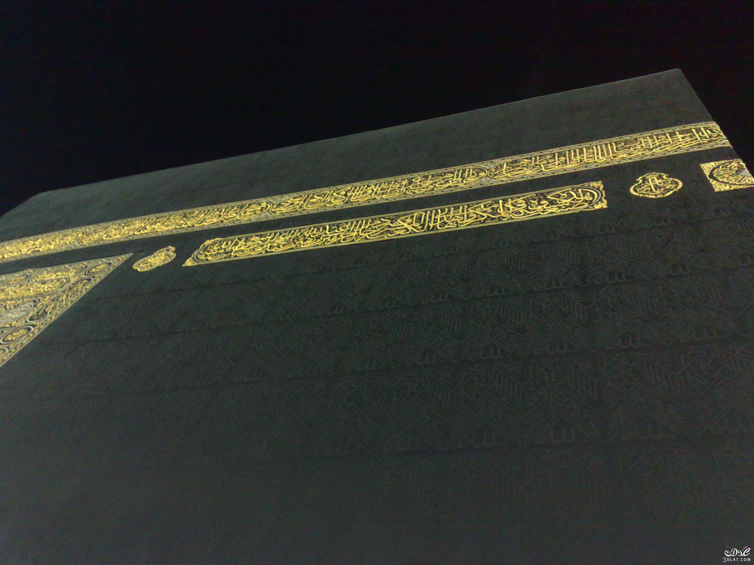 صورللكعبة المشرفة بمكة المكرمة بالمسجد الحرام