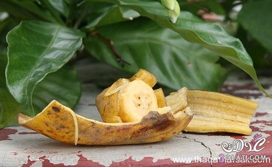 كيف تستفيد من قشر الموز