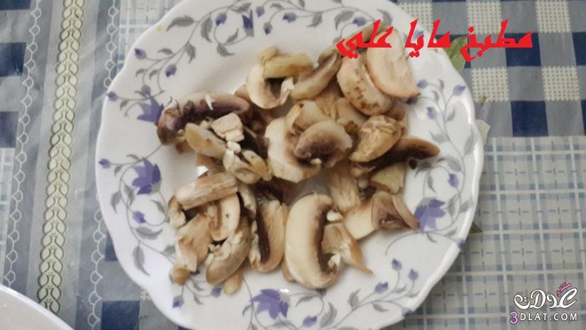 مكرونة نجرسكو من مطبخ مايا علي,أكلات رئيسية