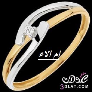دبل خطوبة مميزة من الذهب الخالص بلونيه,خواتم زواج روعة لعروس 2024ج 1