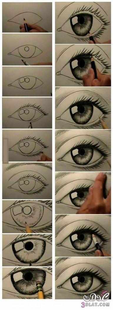رسم العين بالقلم الرصاص بالخطواط