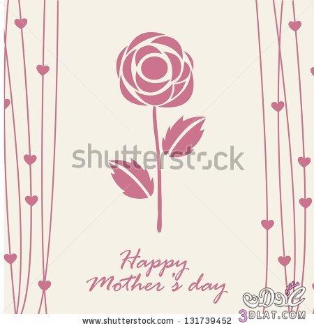 عيد الأم2024,صور لعيد الأم,كروت تهنئة للأم Mother Day
