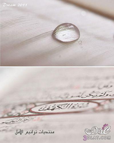 صور دينية للتصميم ’ صور للتصميمات الدينة اجمل الصور الاسلامية للتصميم