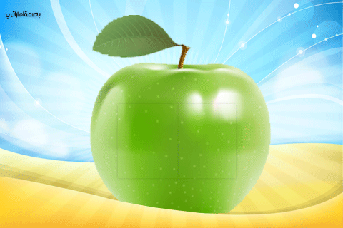 رد: معاك 10 تفاحـــات اختار واحدة ... واضغط على التفاحة وانظر ماذا تقول لك !!!