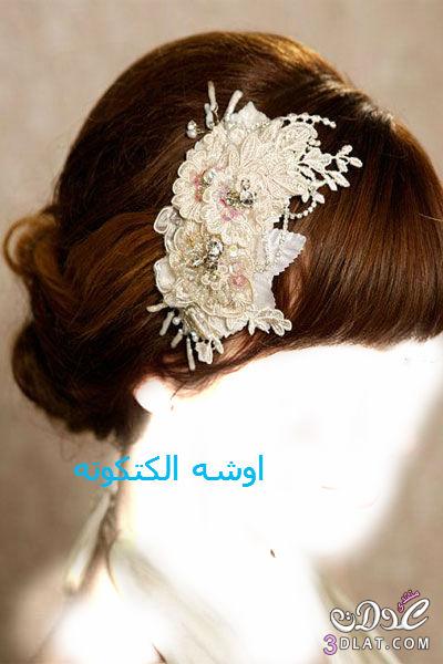 سريحات العروس صاحبة الشعر متوسط الطول بنكهات جديدة  تسريحات العروس صاحبة الشعر م