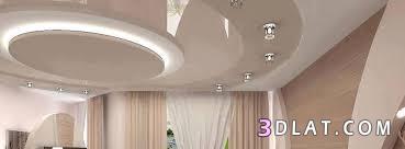 ديكورات جبس مودرن 2024 بورد غرف نوم,مجالس, اسقف وحوائط,أحدث أفكار تصاميم دي