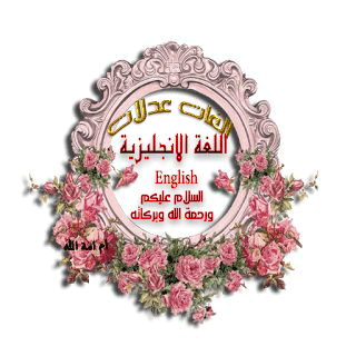 عيد الحب What is the ruling on Valentine’s Day?.