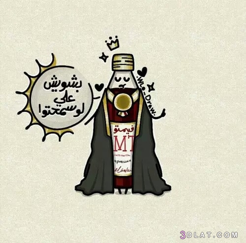 نكت مضحكة جدا مصرية 2024,نكت مكتوبة قصيرة,اجمل صور نكت مضحكة عن رمضان 2024