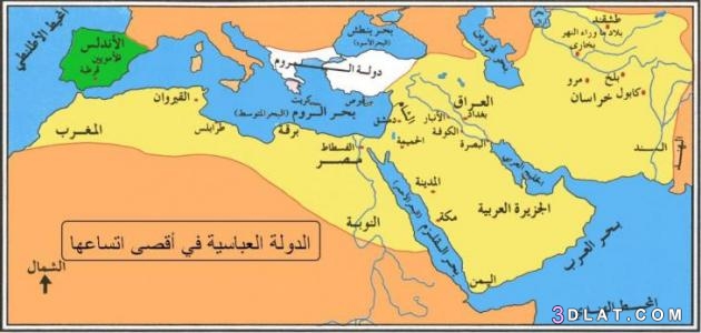 الدولة العباسية الخلافة الإسلامية الثالثة ..انجازات  انجازات الدولة العباس