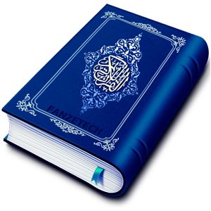 القرآن في حياة الصحابة.